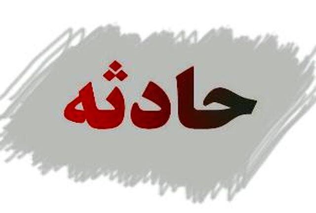 حادثه