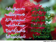 برگزاری پویش قرائت سراسری دعای فرج در نیمه شعبان/ فعالیت کانون‌ها در فضای مجازی ادامه می‌یابد