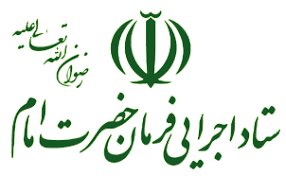 تولید روزانه ۲۲۰ هزار ماسک از سوی ستاد اجرایی فرمان امام