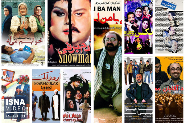 ویدئو / معرفی ۱۰ فیلم منتخب کمدی ایرانی ویدئو / معرفی ۱۰ فیلم منتخب کمدی ایرانی