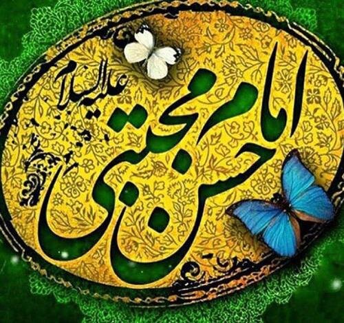 موزیک ویدیویی برای ولادت امام حسن مجتبی (ع) 