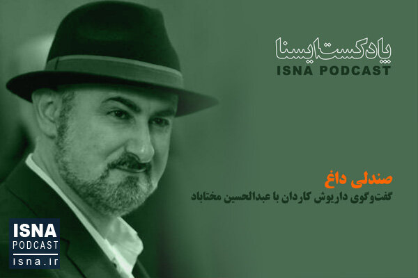 صوت / صندلی داغ صلح خبر؛ گپی با عبدالحسین مختاباد