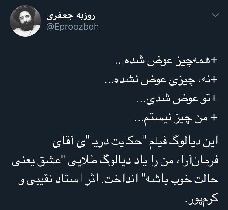 آقایان فرمانآرا، حاتمیکیا، کیمیایی و... دیگر فیلم نسازید آقایان فرمانآرا، حاتمیکیا، کیمیایی و... دیگر فیلم نسازید