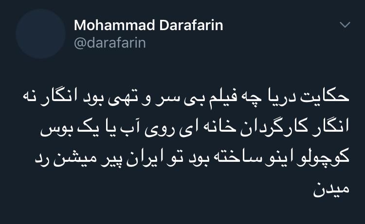 آقایان فرمانآرا، حاتمیکیا، کیمیایی و... دیگر فیلم نسازید آقایان فرمانآرا، حاتمیکیا، کیمیایی و... دیگر فیلم نسازید