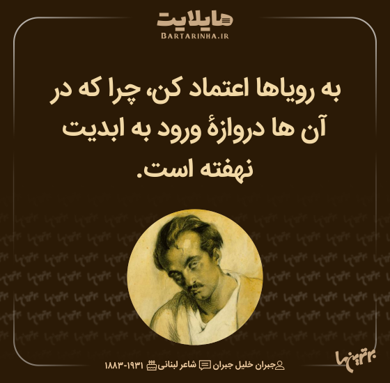 هایلایت (508)