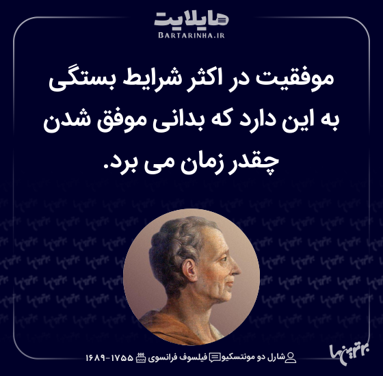 هایلایت (508)