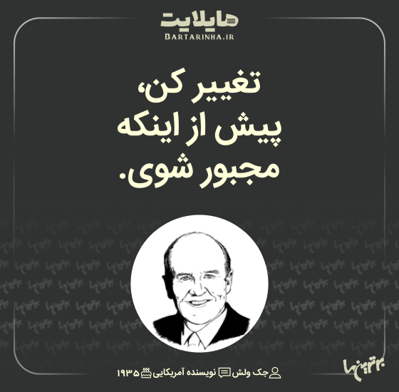 هایلایت (508)