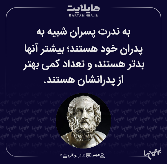 هایلایت (508)