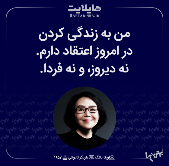 هایلایت (508)