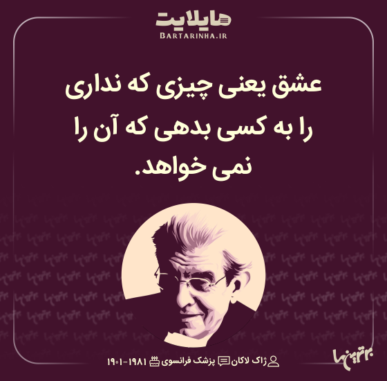 هایلایت (508)