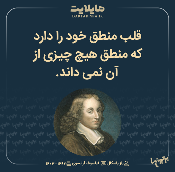 هایلایت (508)