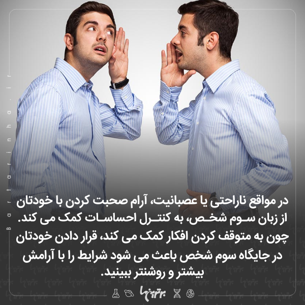 دانستنیهای جالب (۲۵۶) دانستنیهای جالب (۲۵۶)