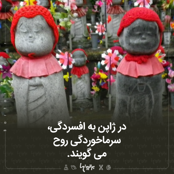 دانستنیهای جالب (۲۵۶) دانستنیهای جالب (۲۵۶)
