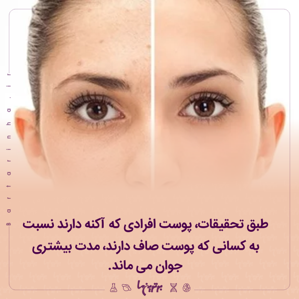 دانستنیهای جالب (۲۵۶) دانستنیهای جالب (۲۵۶)