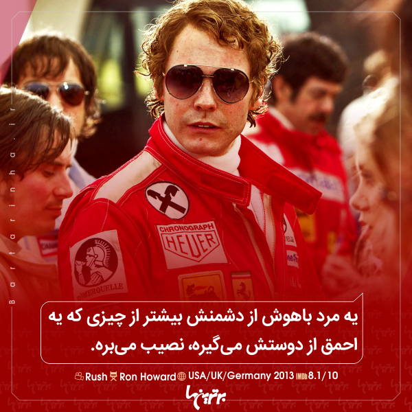 ماندگارترین دیالوگهای تاریخ سینما (۲۴۸) ماندگارترین دیالوگهای تاریخ سینما (۲۴۸)