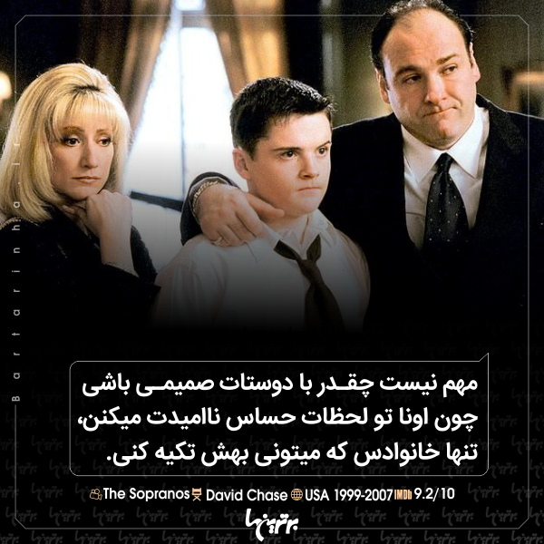 ماندگارترین دیالوگهای تاریخ سینما (۲۴۸) ماندگارترین دیالوگهای تاریخ سینما (۲۴۸)