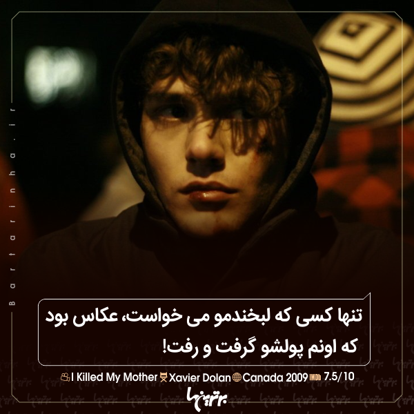 ماندگارترین دیالوگهای تاریخ سینما (۲۴۸) ماندگارترین دیالوگهای تاریخ سینما (۲۴۸)