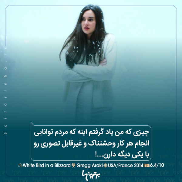 ماندگارترین دیالوگهای تاریخ سینما (۲۴۸) ماندگارترین دیالوگهای تاریخ سینما (۲۴۸)