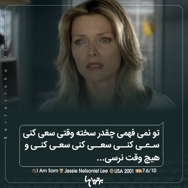 ماندگارترین دیالوگهای تاریخ سینما (۲۴۸) ماندگارترین دیالوگهای تاریخ سینما (۲۴۸)