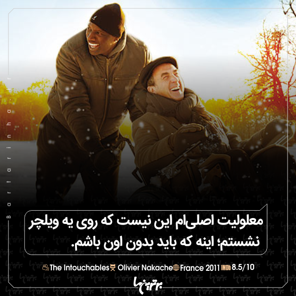 ماندگارترین دیالوگهای تاریخ سینما (۲۴۸) ماندگارترین دیالوگهای تاریخ سینما (۲۴۸)