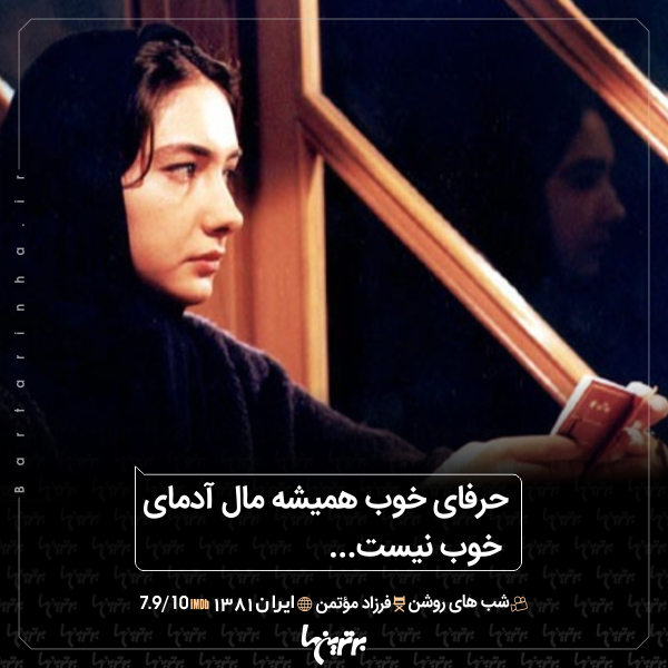 ماندگارترین دیالوگهای تاریخ سینما (۲۴۸) ماندگارترین دیالوگهای تاریخ سینما (۲۴۸)