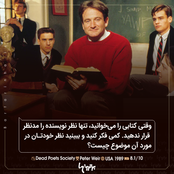 ماندگارترین دیالوگهای تاریخ سینما (۲۴۸) ماندگارترین دیالوگهای تاریخ سینما (۲۴۸)