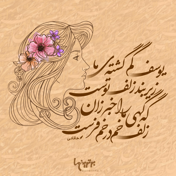 مینی شعر (۴۸۳)