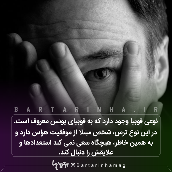 دانستنیهای جالب (۲۶۶) دانستنیهای جالب (۲۶۶)