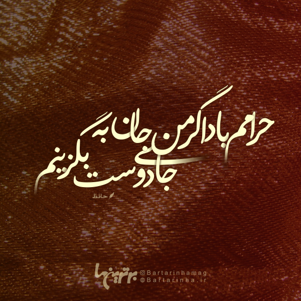 مینی شعر (۴۸۴)