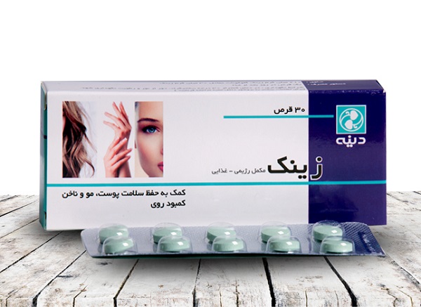 قرص زینک دینه