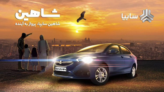 سرنوشت رُهام: شاهینی با قلب گنجشک! سرنوشت رُهام: شاهینی با قلب گنجشک!