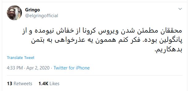 شوخی‌های جالب شبکه‌های اجتماعی؛