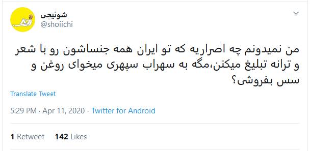 شوخی‌های جالب شبکه‌های اجتماعی؛