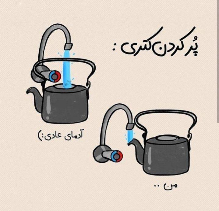 شوخی‌های جالب شبکه‌های اجتماعی؛