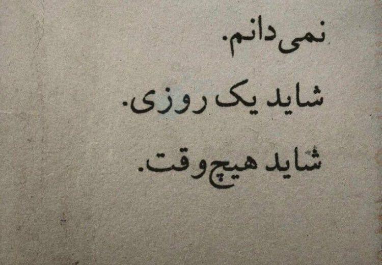 شوخی‌های جالب شبکه‌های اجتماعی؛
