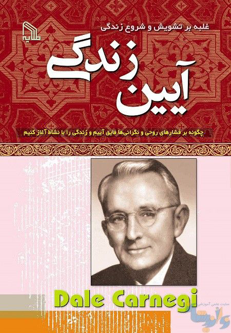 حمله به قرنطینه خانگی
