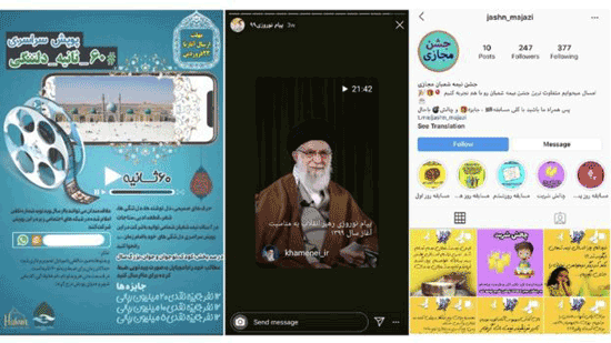 لایو اینستاگرام در قرنطینه؛ از سرگرمی تا مصاحبه