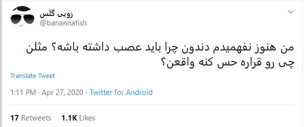 شوخی‌های جالب شبکه‌های اجتماعی؛