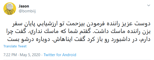 شوخی‌های جالب شبکه‌های اجتماعی؛