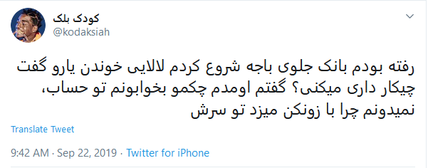 شوخی‌های جالب شبکه‌های اجتماعی؛