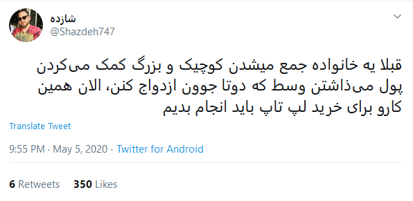 شوخی‌های جالب شبکه‌های اجتماعی؛