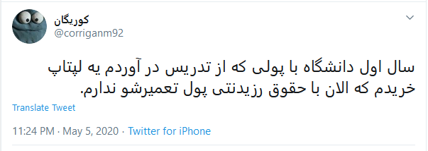 شوخی‌های جالب شبکه‌های اجتماعی؛