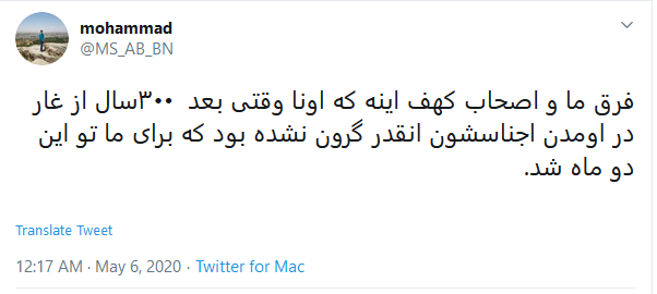 شوخی‌های جالب شبکه‌های اجتماعی؛