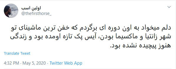 شوخی‌های جالب شبکه‌های اجتماعی؛