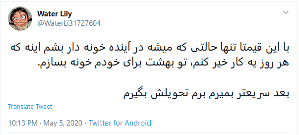 شوخی‌های جالب شبکه‌های اجتماعی؛