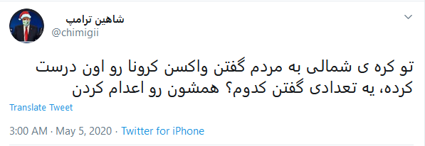 شوخی‌های جالب شبکه‌های اجتماعی؛