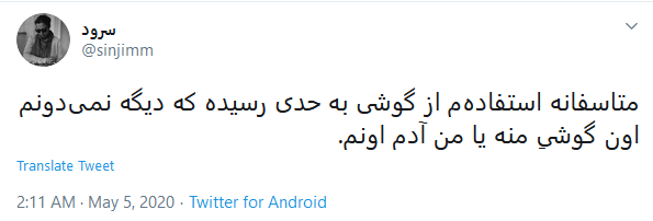 شوخی‌های جالب شبکه‌های اجتماعی؛