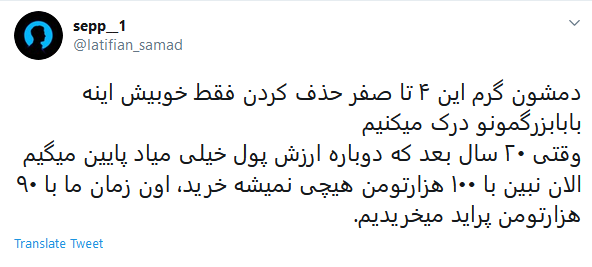 شوخی‌های جالب شبکه‌های اجتماعی؛