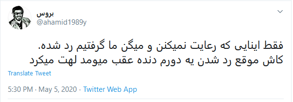 شوخی‌های جالب شبکه‌های اجتماعی؛