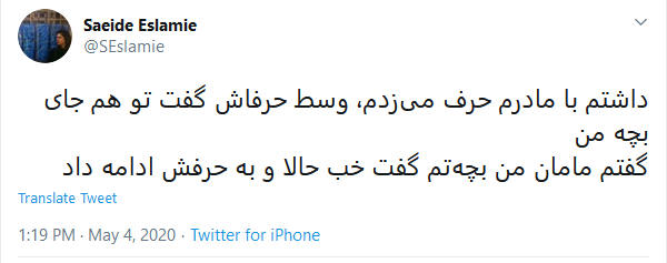شوخی‌های جالب شبکه‌های اجتماعی؛
